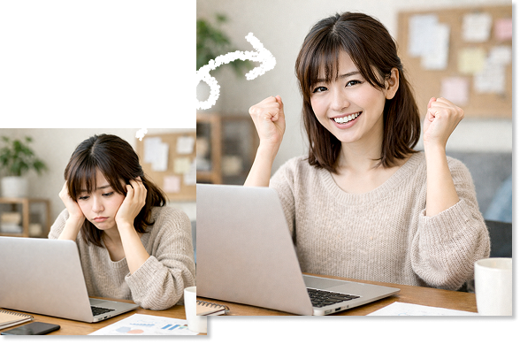 セールスマイスターを利用して喜んでいる女性